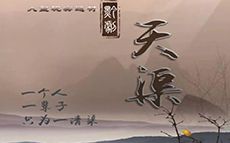 獻(xiàn)禮改革開放40周年|黔劇《天渠》將作為開幕式...