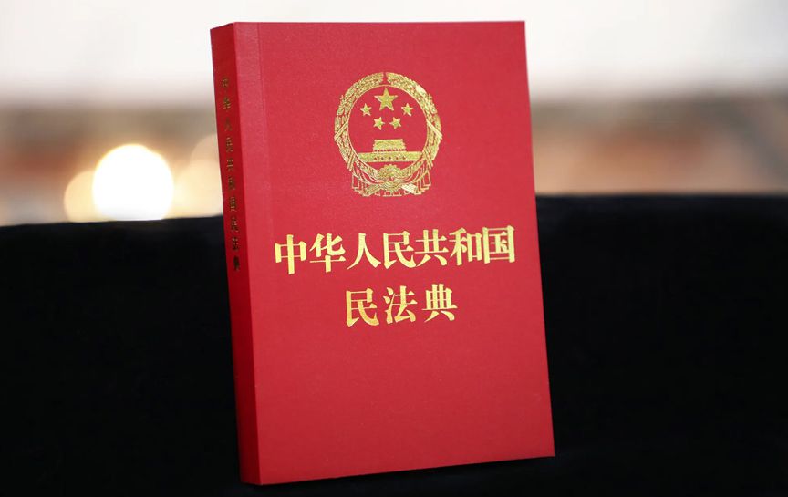 民法典&middot;合同編通則解釋｜合同條款的解釋規(guī)則