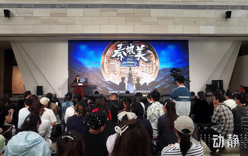 時隔六十載重塑經典，新編黔劇《秦娘美》立排啟動